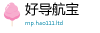2025最新正版挂牌资料把...